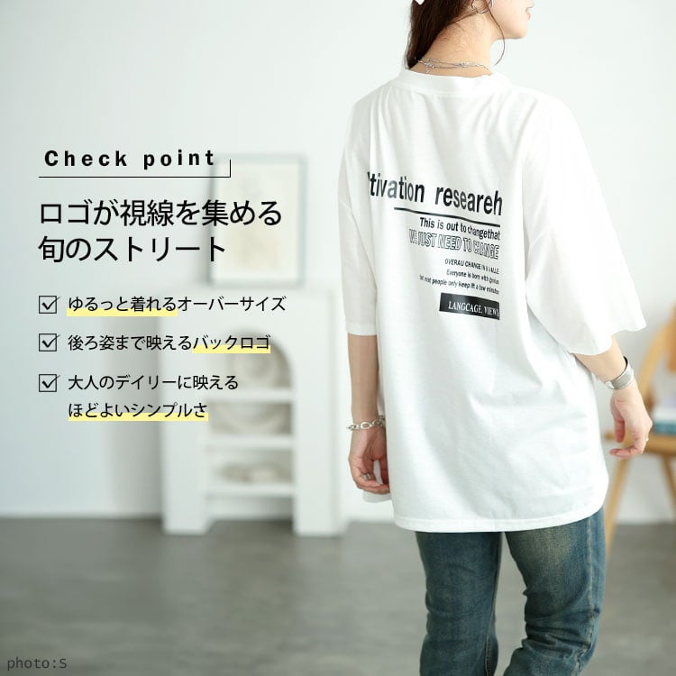 大きいサイズ レディース バックロゴオーバーサイズTシャツ