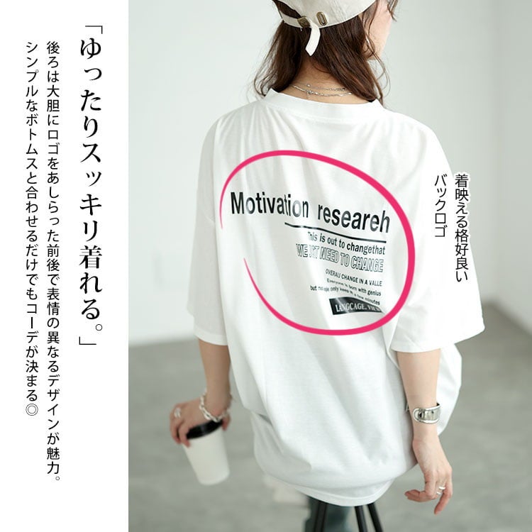 大きいサイズ レディース バックロゴオーバーサイズTシャツ