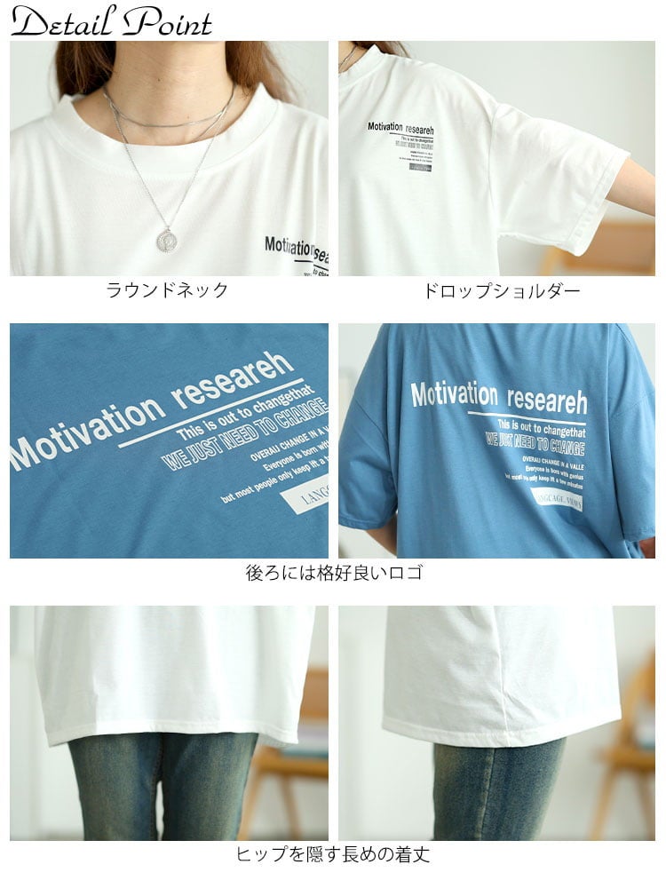 大きいサイズ レディース バックロゴオーバーサイズTシャツ