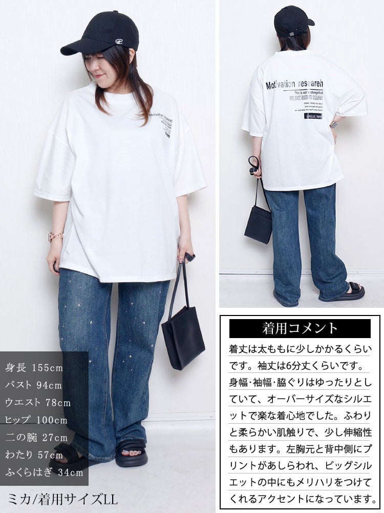 大きいサイズ レディース バックロゴオーバーサイズTシャツ