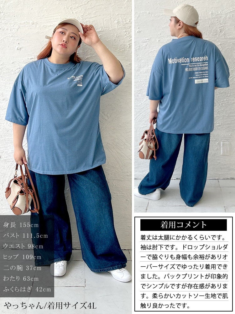 大きいサイズ レディース バックロゴオーバーサイズTシャツ