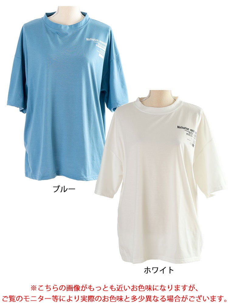 大きいサイズ レディース バックロゴオーバーサイズTシャツ
