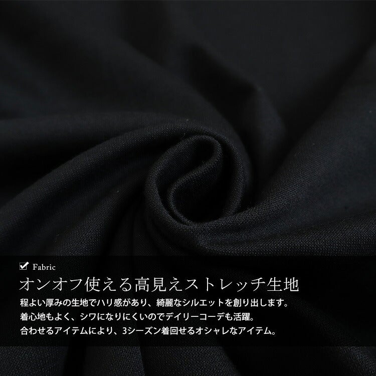 チェック柄切替えチュニック