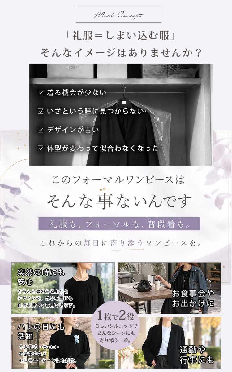 大きいサイズ レディース ストレッチウォッシャブルジャケット＆冷感ワンピース2点セット
