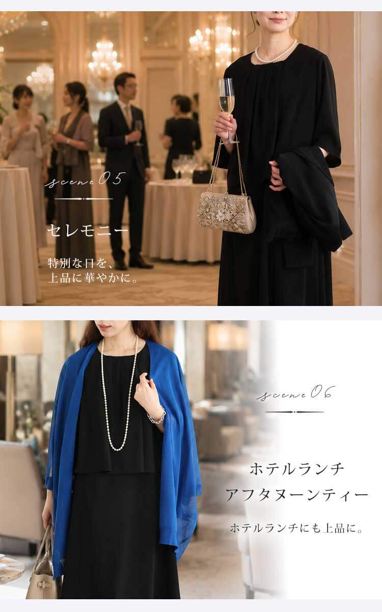 大きいサイズ レディース ストレッチウォッシャブルジャケット＆冷感ワンピース2点セット