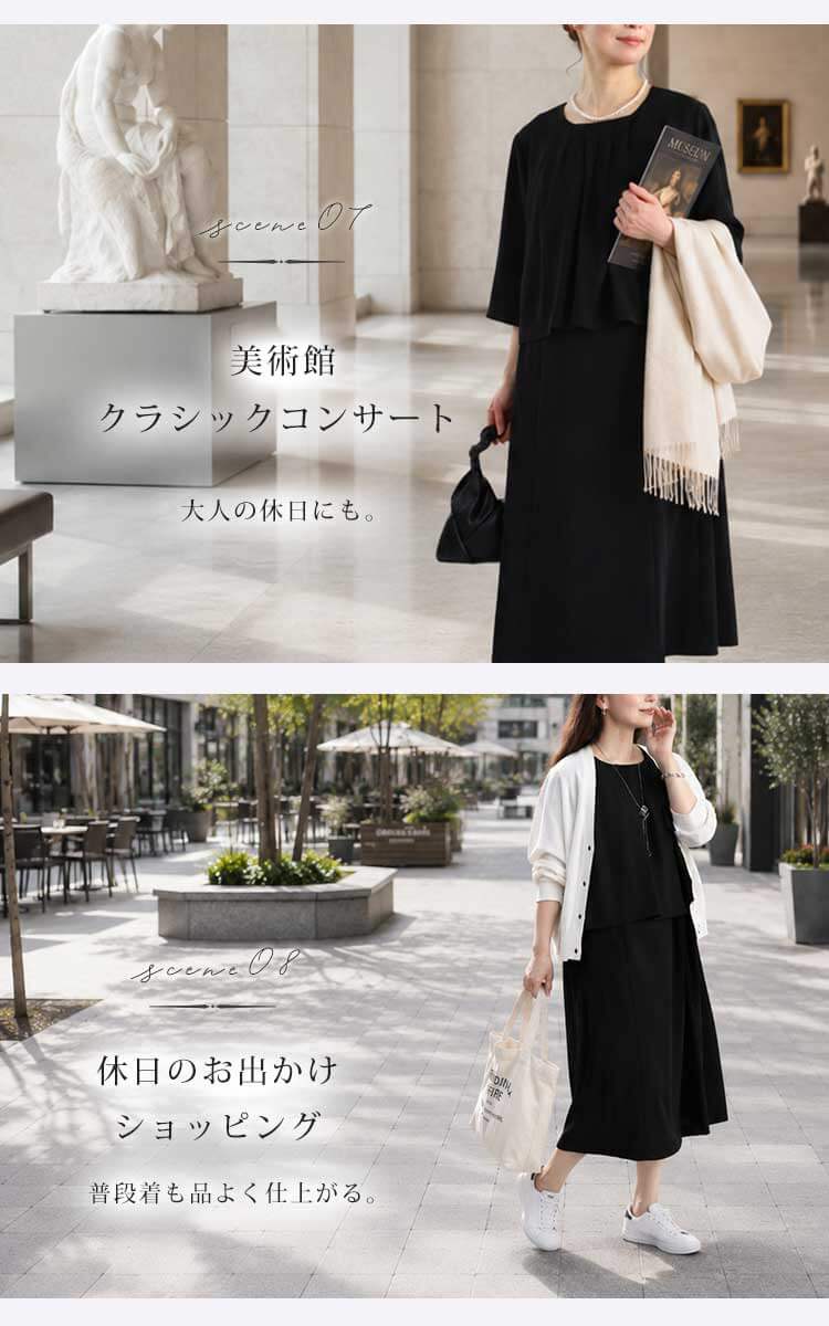 大きいサイズ レディース ストレッチウォッシャブルジャケット＆冷感ワンピース2点セット