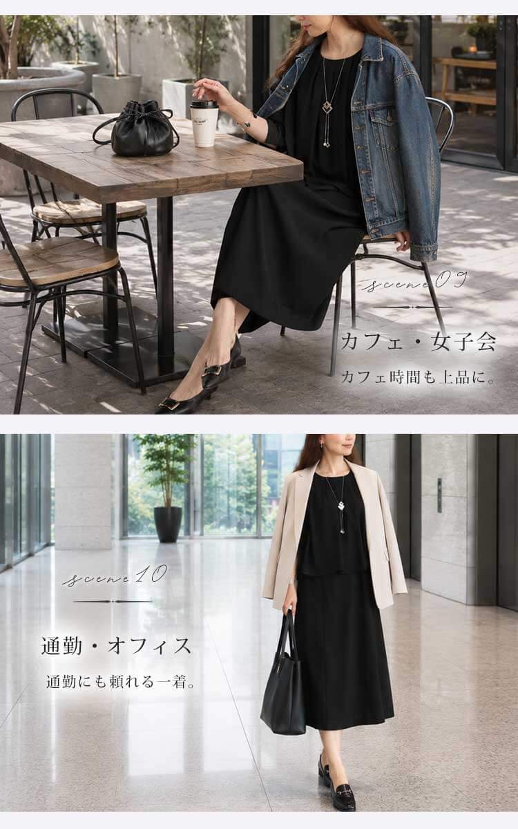 大きいサイズ レディース ストレッチウォッシャブルジャケット＆冷感ワンピース2点セット