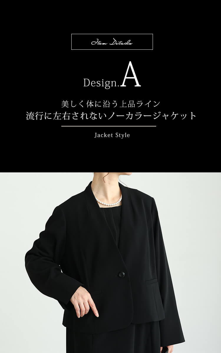 大きいサイズ レディース ストレッチウォッシャブルジャケット＆冷感ワンピース2点セット
