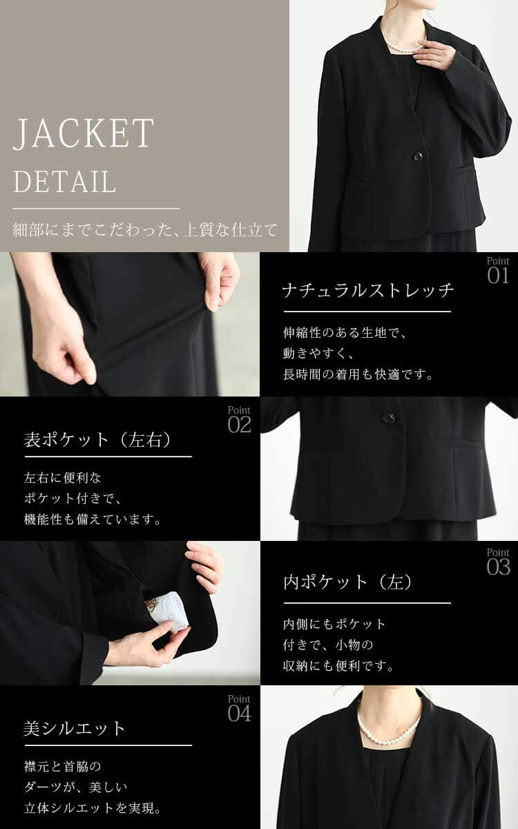 大きいサイズ レディース ストレッチウォッシャブルジャケット＆冷感ワンピース2点セット