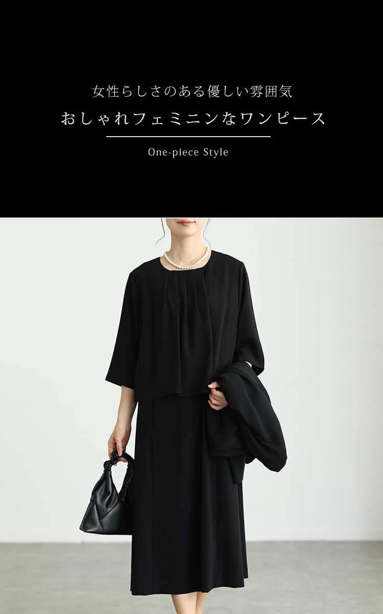 大きいサイズ レディース ストレッチウォッシャブルジャケット＆冷感ワンピース2点セット
