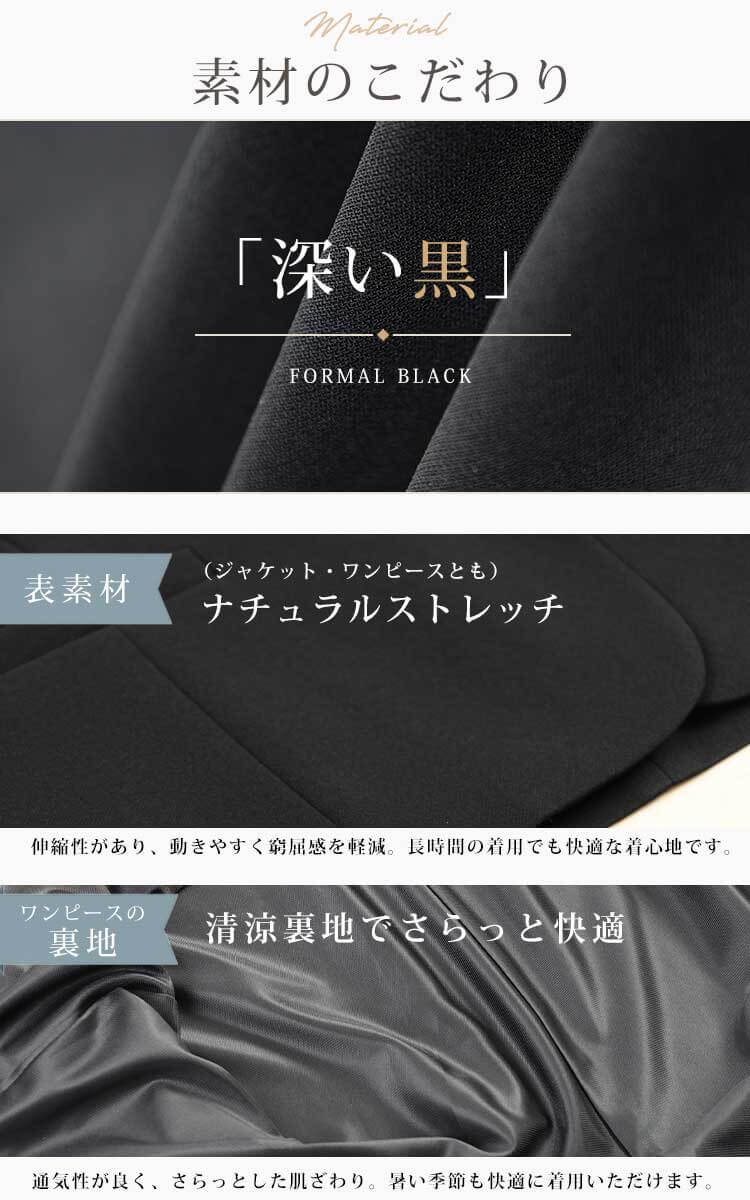 大きいサイズ レディース ストレッチウォッシャブルジャケット＆冷感ワンピース2点セット