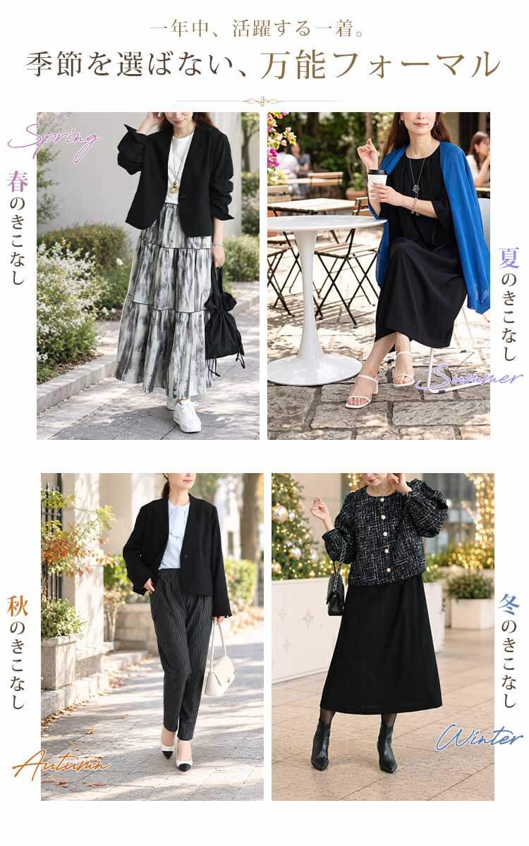 大きいサイズ レディース ストレッチウォッシャブルジャケット＆冷感ワンピース2点セット