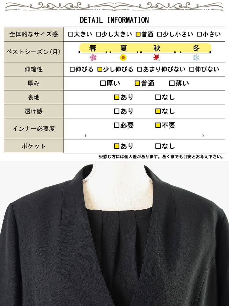大きいサイズ レディース ストレッチウォッシャブルジャケット＆冷感ワンピース2点セット