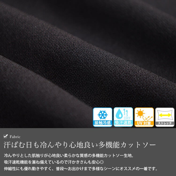 大きいサイズ レディース 接触冷感＆UV対策＆吸汗速乾タックバルーンプルオーバー