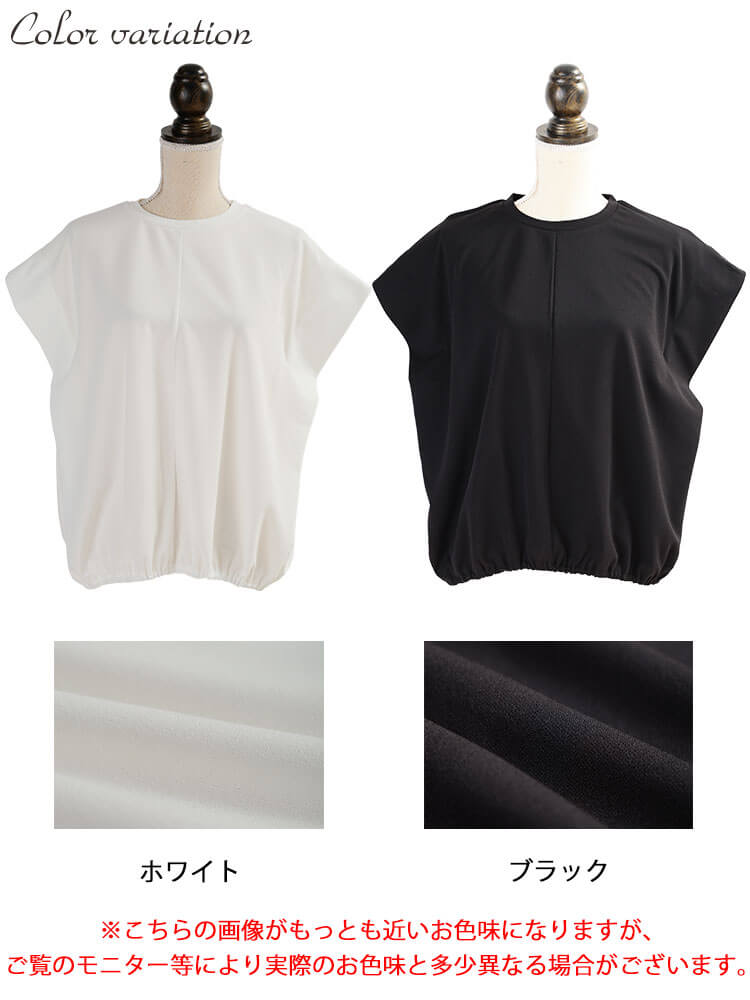 大きいサイズ レディース 接触冷感＆UV対策＆吸汗速乾タックバルーンプルオーバー