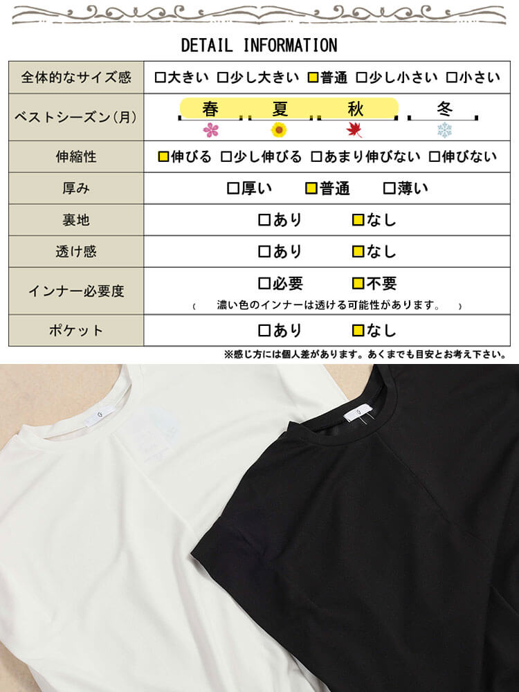 大きいサイズ レディース 接触冷感＆UV対策＆吸汗速乾タックバルーンプルオーバー