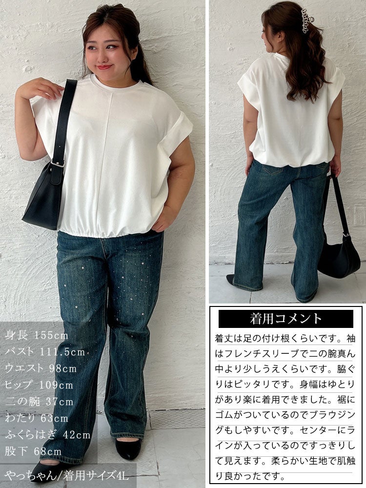 大きいサイズ レディース 接触冷感＆UV対策＆吸汗速乾タックバルーンプルオーバー ホワイト