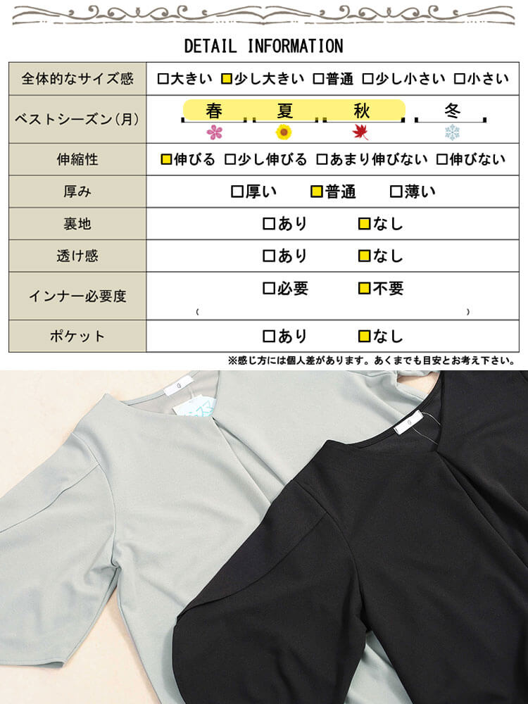 大きいサイズ レディース 接触冷感＆UV対策＆吸汗速乾チューリップスリーブプルオーバー