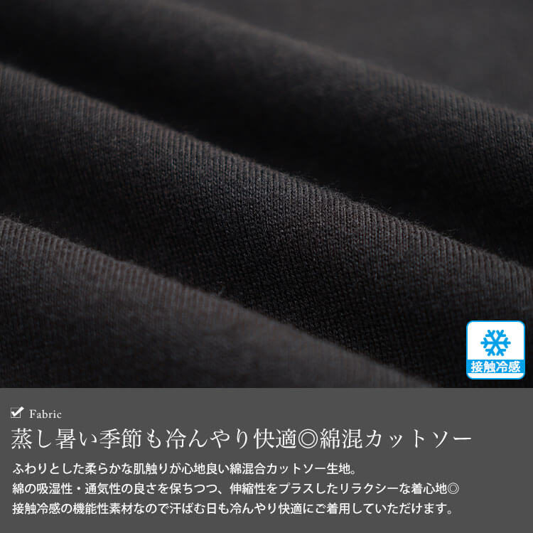 大きいサイズ レディース 接触冷感キーネック重ね着風プルオーバー