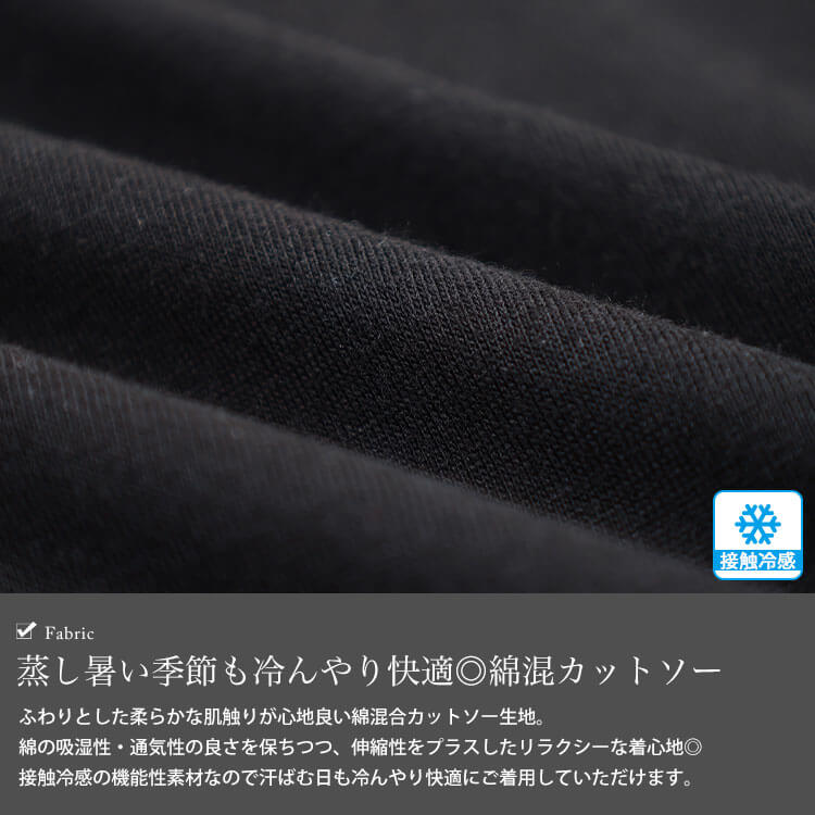 大きいサイズ レディース 接触冷感Vネックフェイクベストプルオーバー