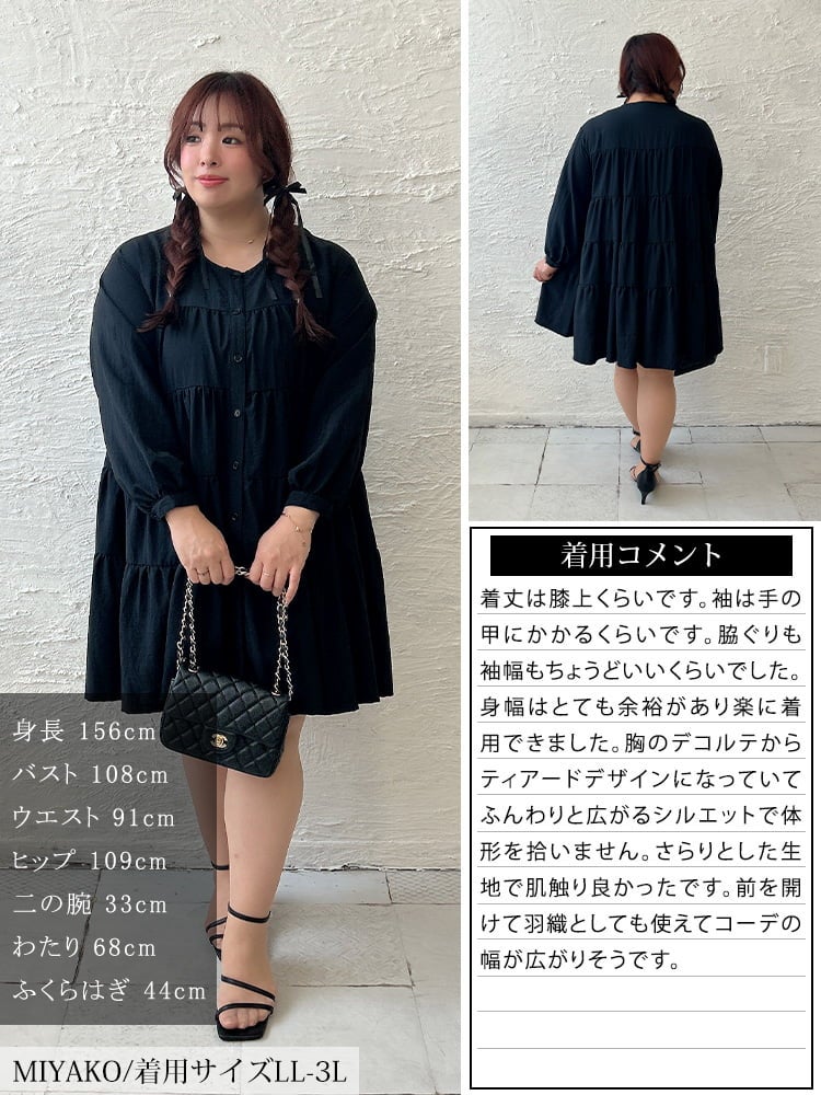 大きいサイズ レディース ティアードチュニックワンピース