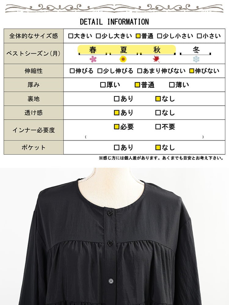 大きいサイズ レディース ティアードチュニックワンピース maru-30306