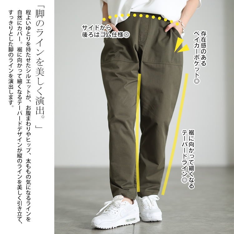 大きいサイズ レディース コットンツイルテーパードベイカーパンツ