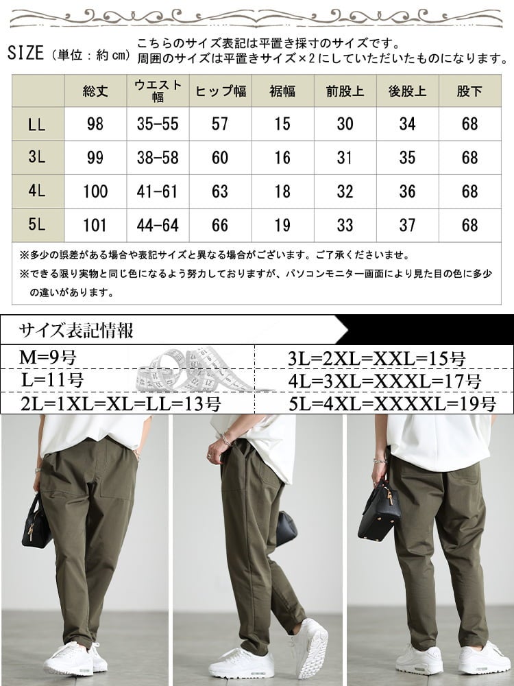 大きいサイズ レディース コットンツイルテーパードベイカーパンツ