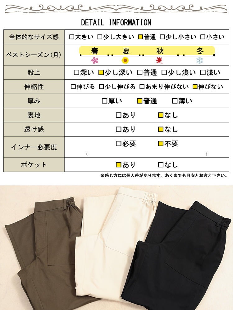 大きいサイズ レディース コットンツイルテーパードベイカーパンツ