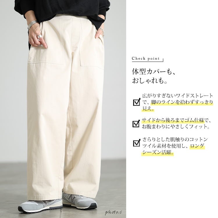 大きいサイズ レディース コットンツイルワイドベイカーパンツ