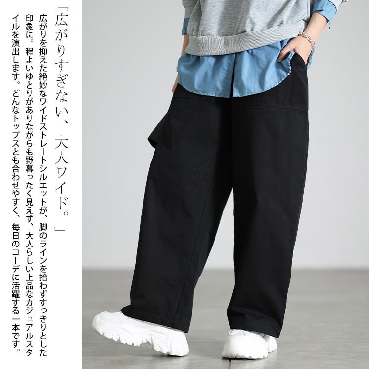 大きいサイズ レディース コットンツイルワイドベイカーパンツ