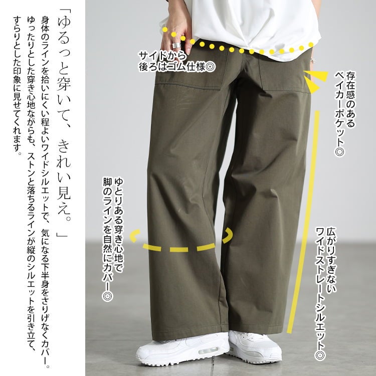 大きいサイズ レディース コットンツイルワイドベイカーパンツ