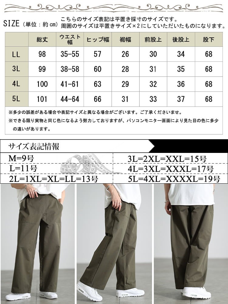 大きいサイズ レディース コットンツイルワイドベイカーパンツ
