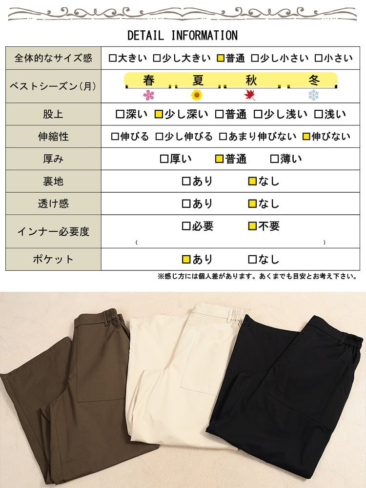 大きいサイズ レディース コットンツイルワイドベイカーパンツ