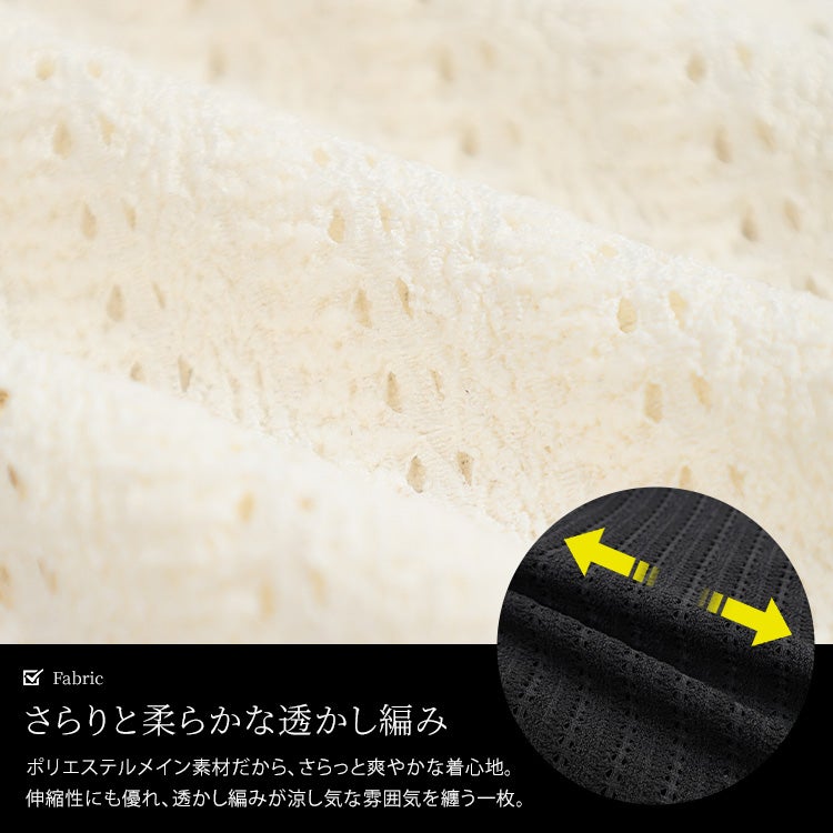 大きいサイズ レディース 配色メローストライプ柄透かし編みニット