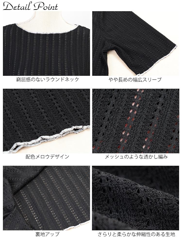 大きいサイズ レディース 配色メローストライプ柄透かし編みニット