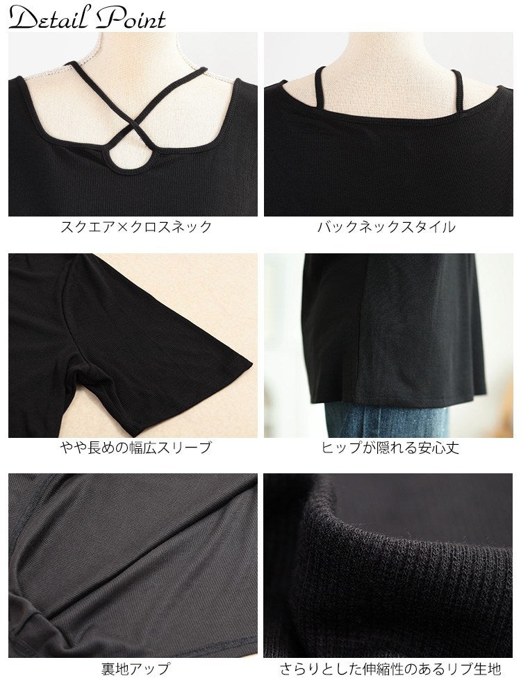 大きいサイズ レディース クロスネックリブトップス