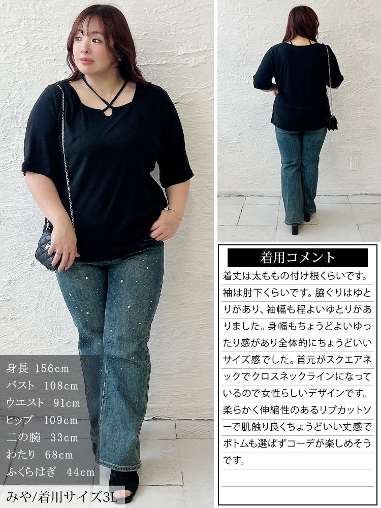 大きいサイズ レディース クロスネックリブトップス jp591 【メール便