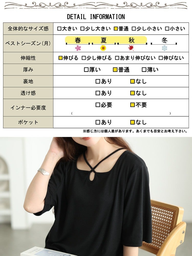 大きいサイズ レディース クロスネックリブトップス