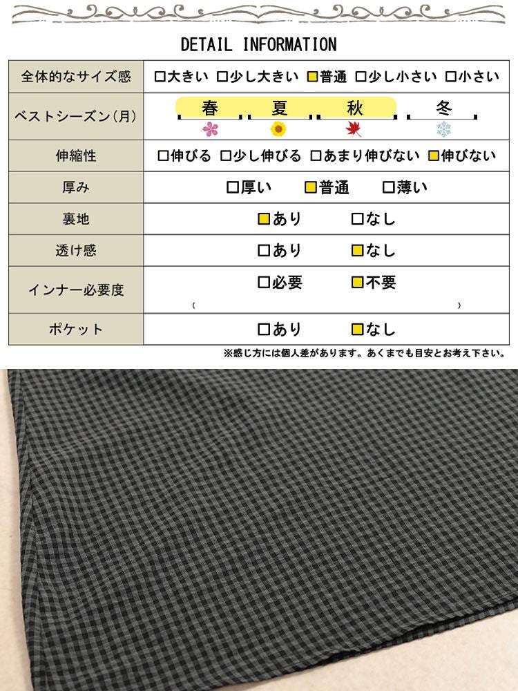 大きいサイズ レディース ギンガムチェック柄ジャンパースカート