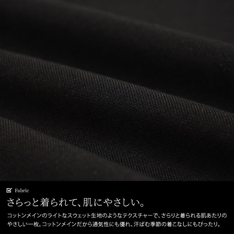 大きいサイズ レディース 裾＆脇タックドルマンプルオーバー