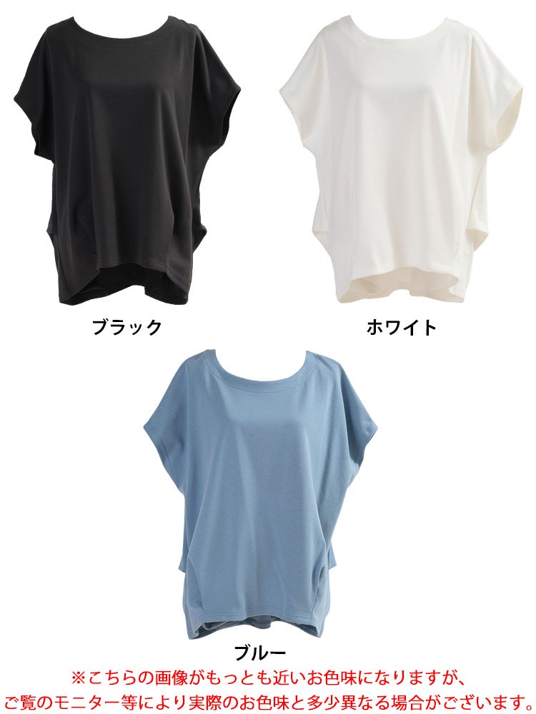 大きいサイズ レディース 裾＆脇タックドルマンプルオーバー