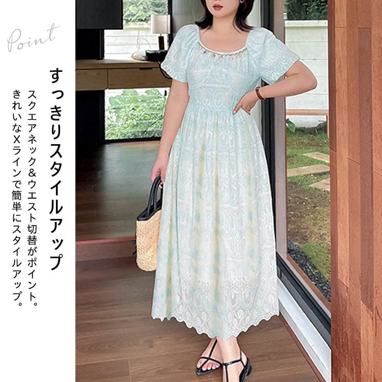 大きいサイズ レディース ボタニカル刺繍ワンピース goldy-1883