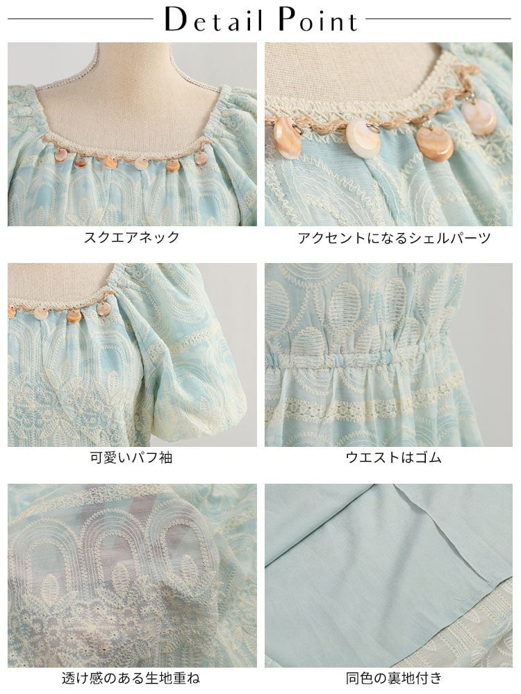 大きいサイズ レディース ボタニカル刺繍ワンピース