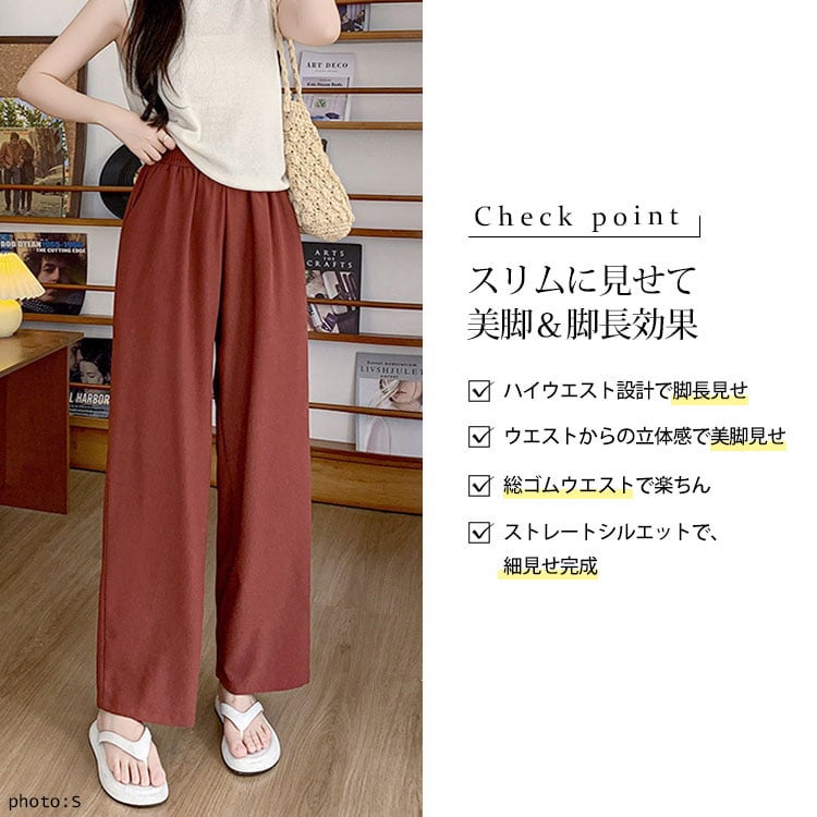 大きいサイズ レディース 冷感ハイウエストストレートパンツ goldy