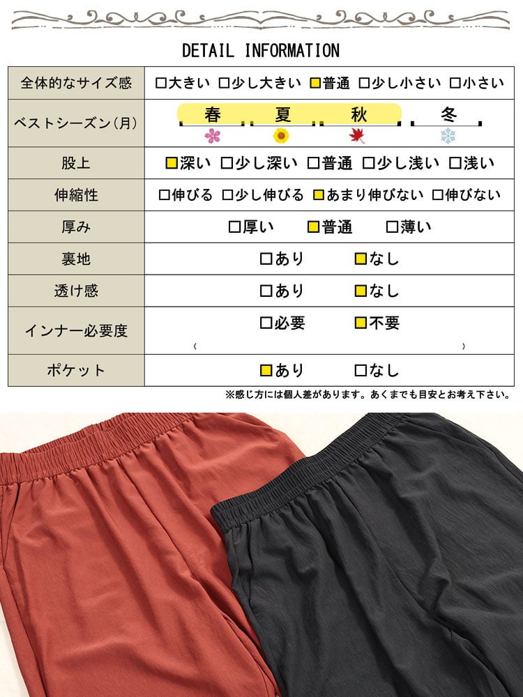 大きいサイズ レディース 冷感ハイウエストストレートパンツ