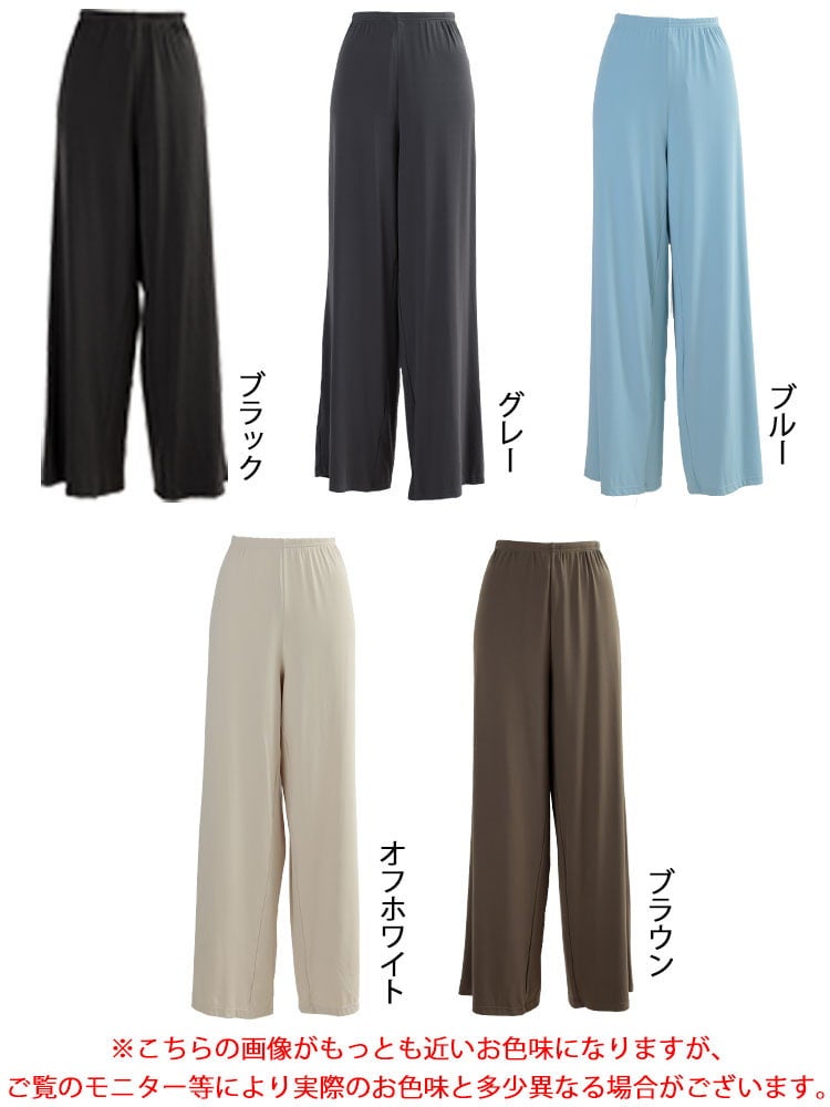 大きいサイズ レディース 抗菌＆冷感ワイドストレートヨガパンツ