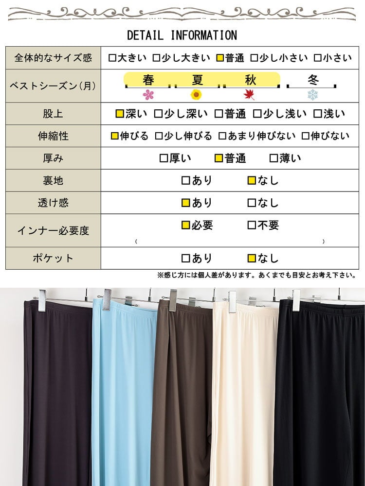 大きいサイズ レディース 抗菌＆冷感ワイドストレートヨガパンツ