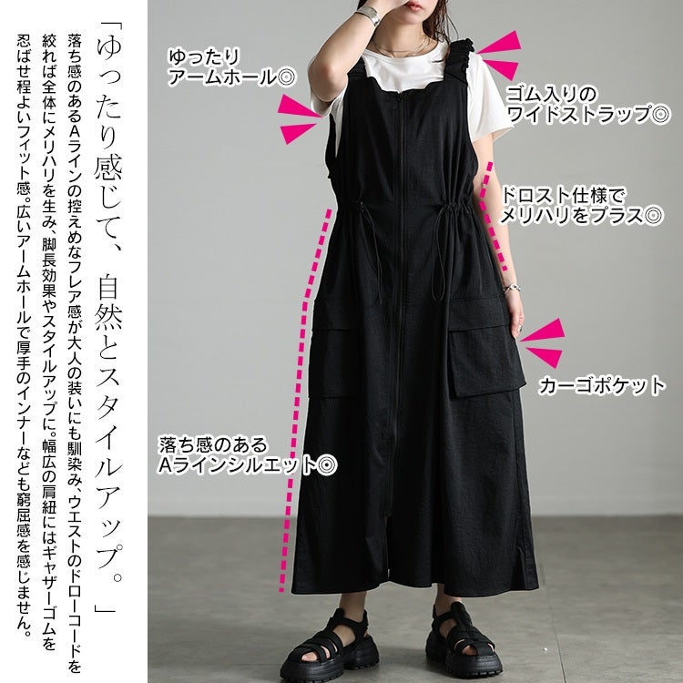 pp closet エプロンワンピ 37 pp closet エプロンワンピ 37 pp closet