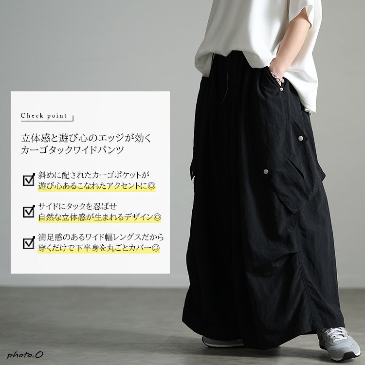 大きいサイズ レディース ビッグポケットナイロンワイドパンツ